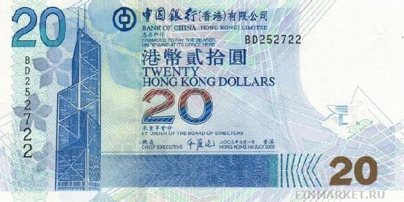  .    20 HKD, .