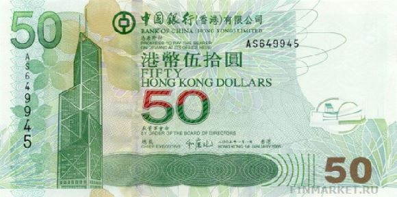  .    50 HKD, .