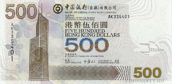  .    500 HKD, .