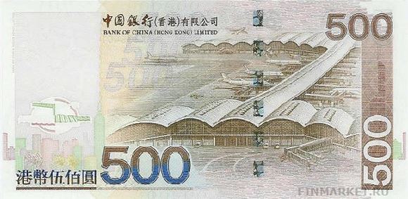  .    500 HKD, .