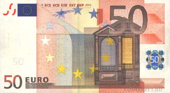 . .    50 EUR, .
